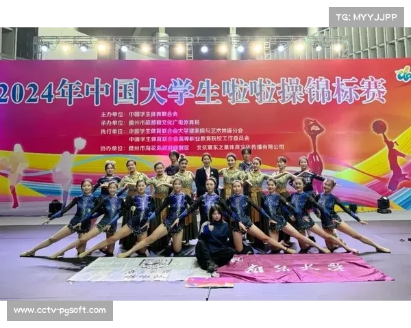 官渡区啦啦操队技巧自选动作夺冠：动作难度与艺术表现力获认可