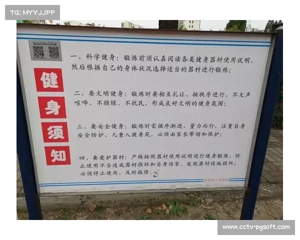 体育数字资产管理与健康管理平台双向赋能，提升用户黏性。
