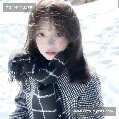 康静婷
